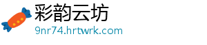 马斯克正在打造秘密家庭庄园：想让14个母子一起住 马斯秘密媒体曝料称-彩韵云坊